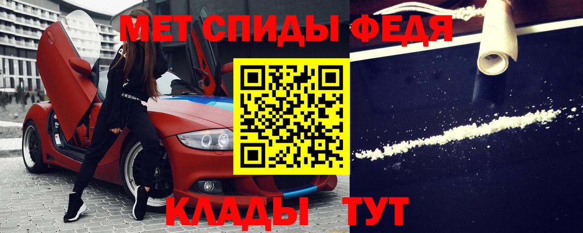 Кандалакша  Amphetamine  Вход с VPN  Амфетамин Розовый 