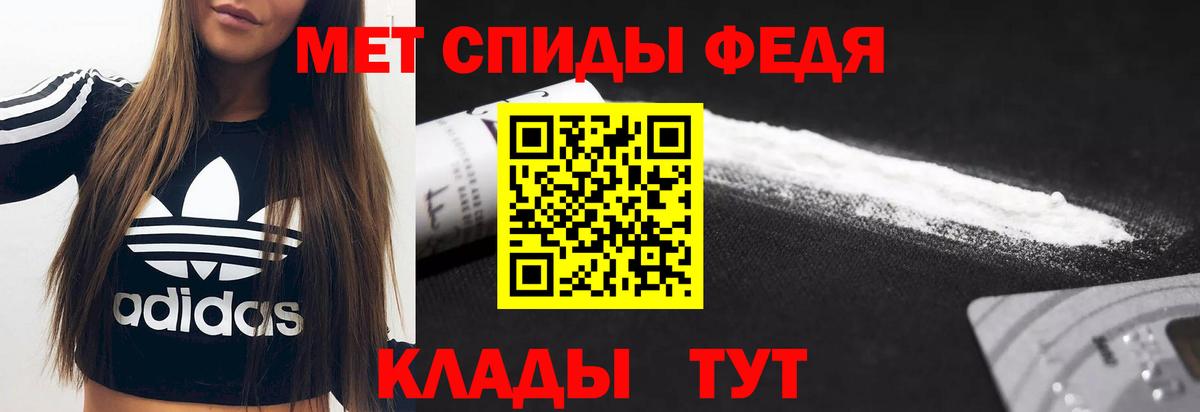 АМФ 97% Кандалакша