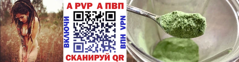 Alpha PVP Соль  МЕГА   Кандалакша 