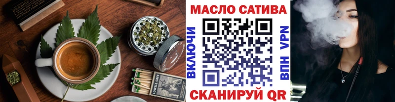 Еда ТГК конопля  площадка официальный сайт  Кандалакша  ссылка на мегу ссылка 
