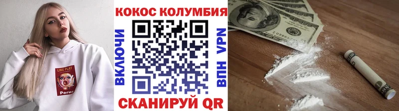закладка  Кандалакша  МЕГА   Cocaine Колумбийский 