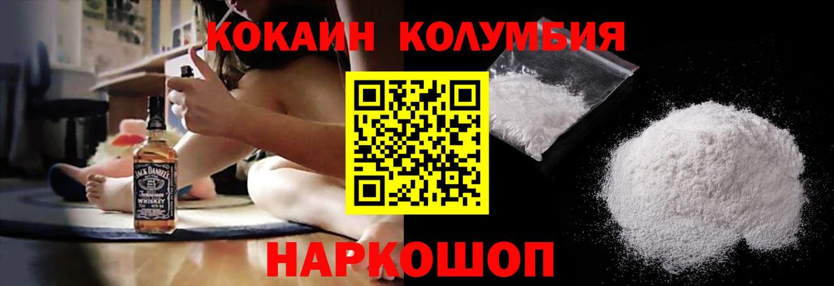 Кокаин Эквадор Кандалакша