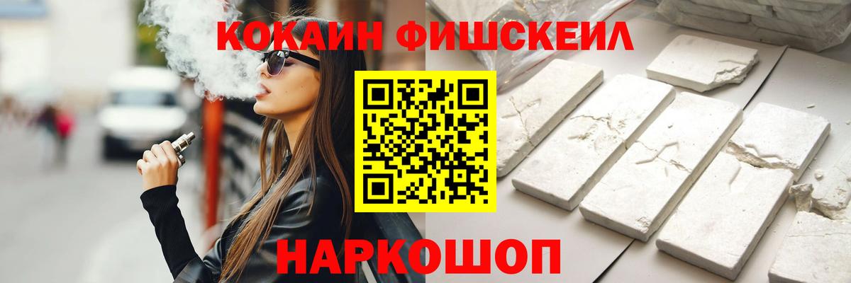 Кандалакша  Cocaine Боливия  где найти наркотики  COCAIN VHQ  Вход с VPN 