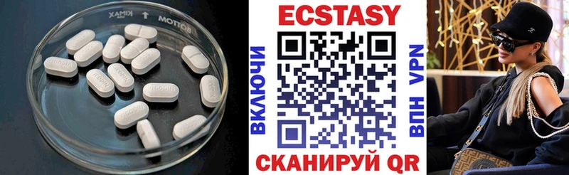 ЭКСТАЗИ Дубай  Кандалакша 