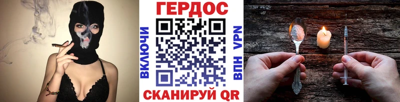 продажа наркотиков  Кандалакша  Героин афганец 