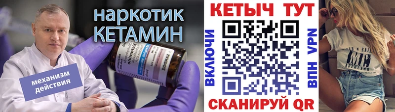 blacksprut ONION  Кандалакша  КЕТАМИН ketamine 