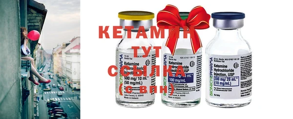 мяу мяу кристалл Наволоки