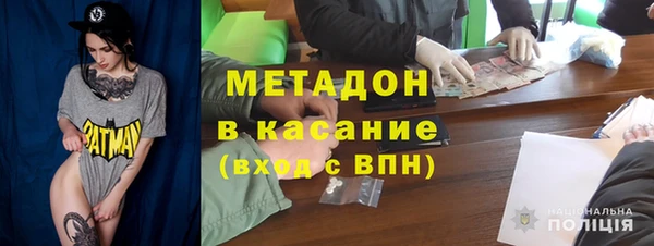 мяу мяу кристалл Наволоки
