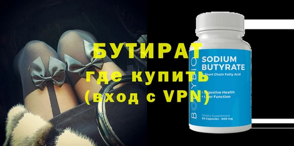 мяу мяу кристалл Наволоки