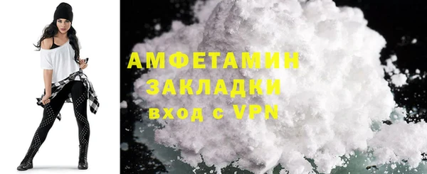 PSILOCYBIN Навашино