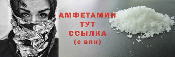 mdma Нефтегорск