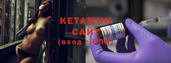 бошки Новокубанск