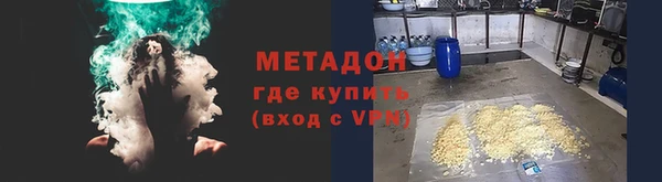 бошки Новокубанск