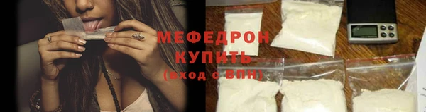 бошки Новокубанск