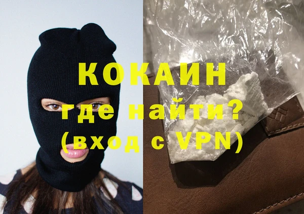 мяу мяу кристалл Наволоки