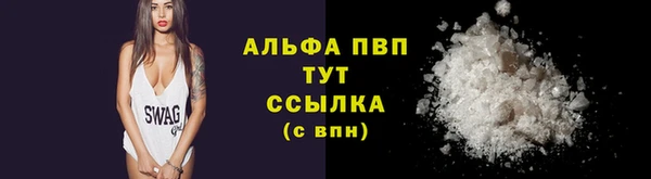 мяу мяу кристалл Наволоки