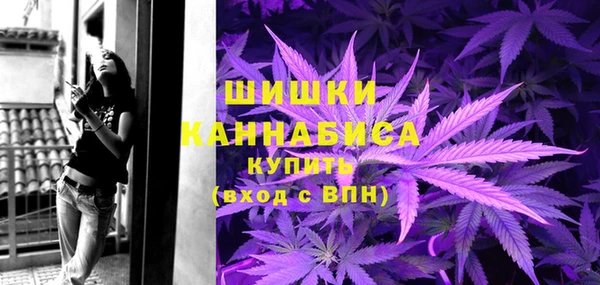 мяу мяу кристалл Наволоки