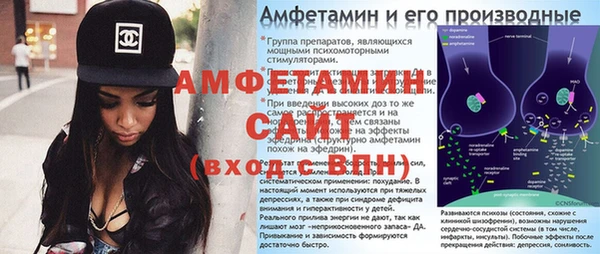 эйфоретик Новодвинск
