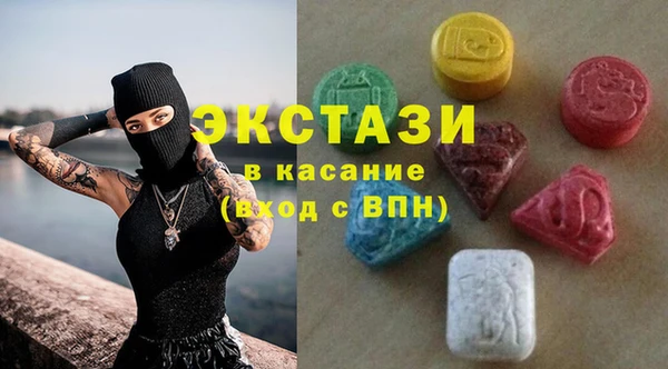 эйфоретик Новодвинск