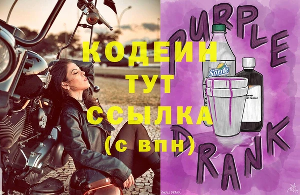 бошки Новокубанск
