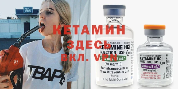 2c-b Нефтекумск