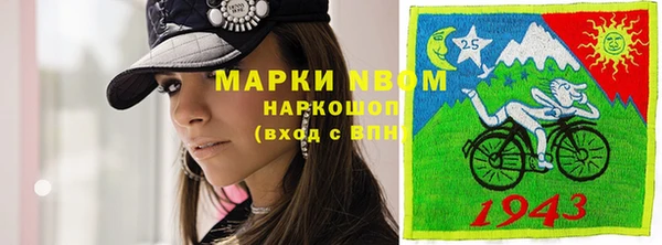 эйфоретик Новодвинск