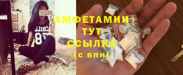 эйфоретик Новодвинск