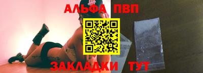 дмт Абакан