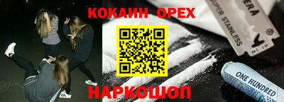 марки nbome Гатчина