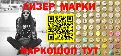 марки nbome Гатчина