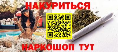 марки nbome Гатчина