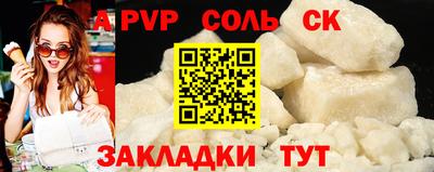 гидра Донецк