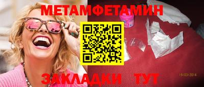 MESCALINE Донецк