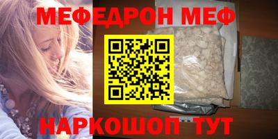 эйфоретик Азнакаево