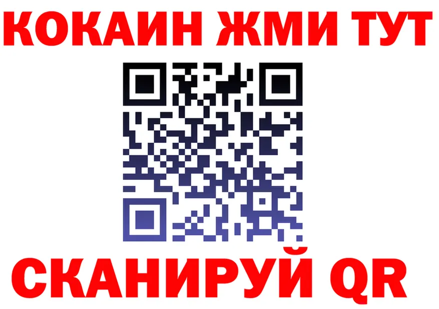 Кодеин Purple Drank зеркало darknet blacksprut Кандалакша