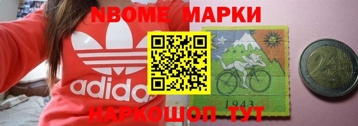 Кандалакша  LSD-25 экстази кислота  Вход с VPN  LSD-25 экстази ecstasy 