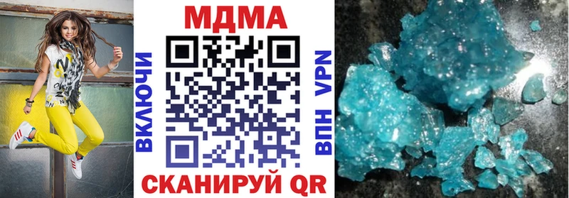 MDMA молли  купить  сайты  Кандалакша 