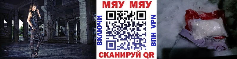 Меф mephedrone цена Кандалакша