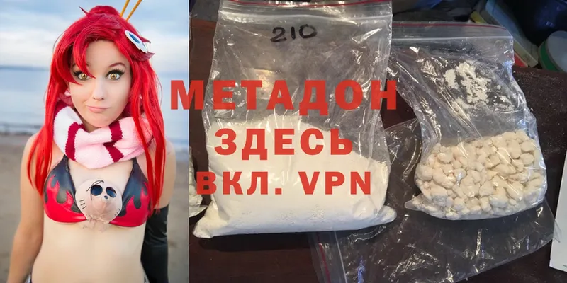 ссылка на мегу tor  площадка официальный сайт  Метадон methadone  Кандалакша 