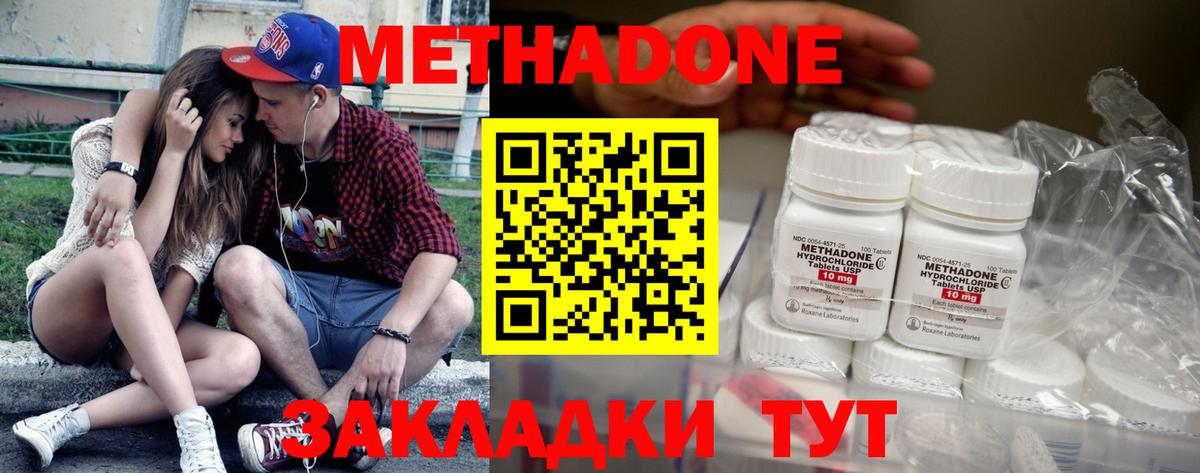 МЕТ  Вход с VPN  Магазин наркотиков  Мефедрон  Марки  Перец  Молли  Кандалакша  Гашиш  Cocaine  Марихуана 