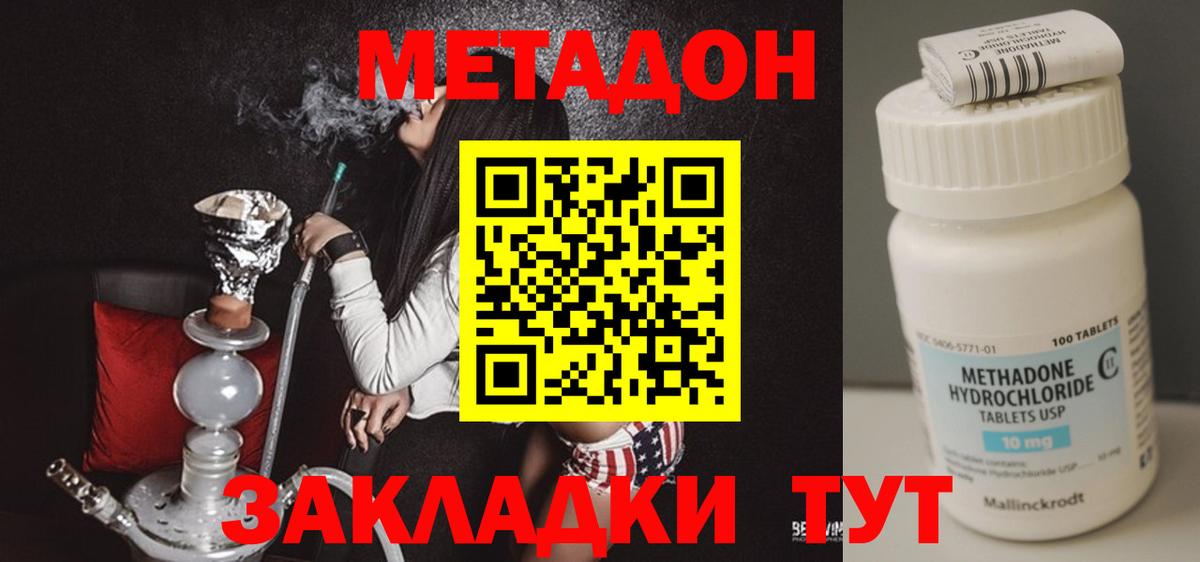 ГАШ Кандалакша