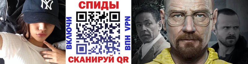 купить наркотик Кандалакша Метамфетамин пудра