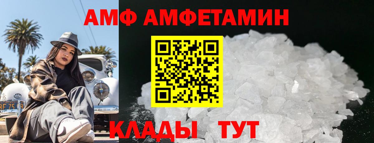 Метамфетамин Methamphetamine  Вход с VPN  Метамфетамин Methamphetamine  Кандалакша 