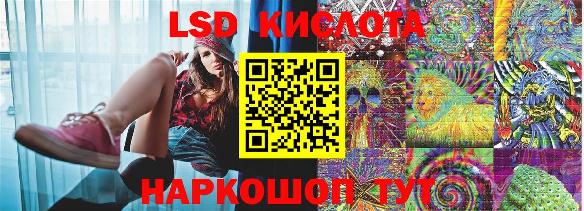 Кандалакша  Марки 25I-NBOMe  Наркотические марки 1500мкг  Вход с VPN  Наркотические марки 1500мкг 