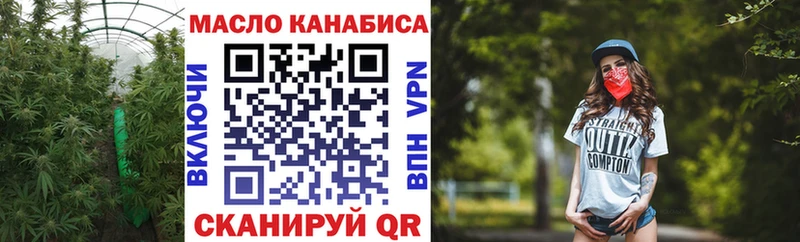 Дистиллят ТГК гашишное масло наркота Кандалакша