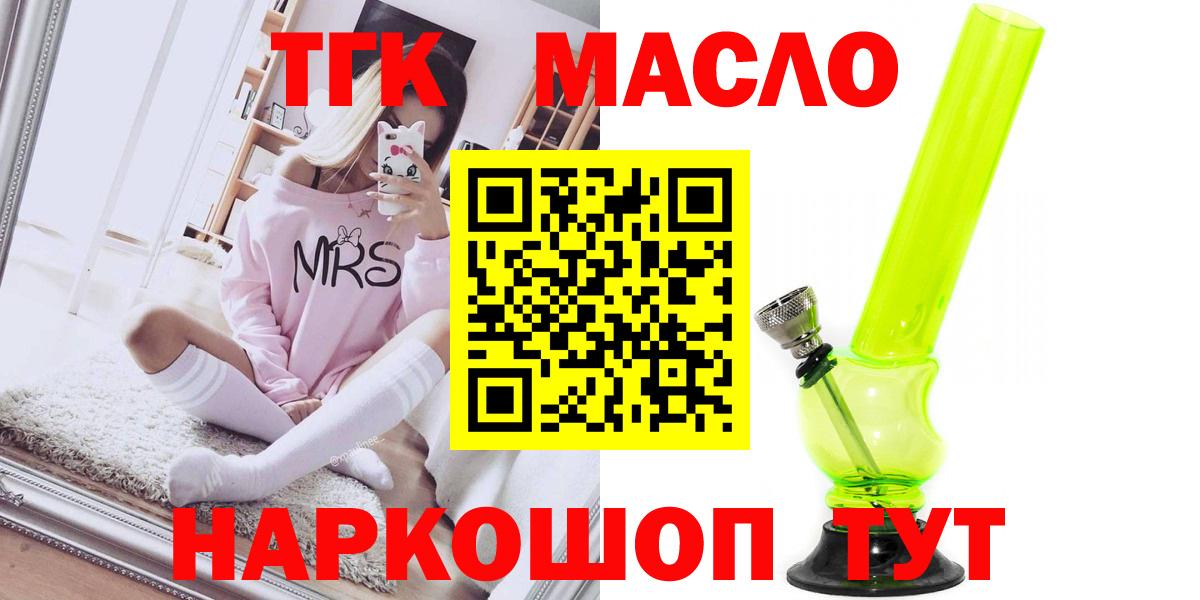 МАРИХУАНА  A PVP СК   NBOMe  Как найти наркотики?  Вход с VPN  Codein  Гашиш  Гашиш  Кандалакша  Меф  МЕФ  