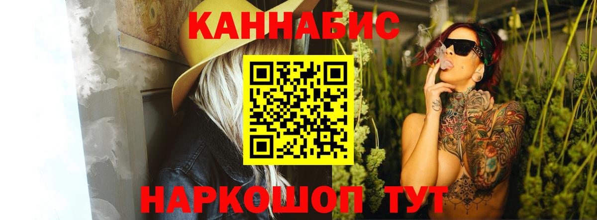 Канабис LSD WEED  Конопля VHQ  Кандалакша  Бошки марихуана индика  Вход с VPN 